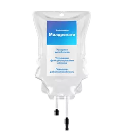 Капельницы милдроната