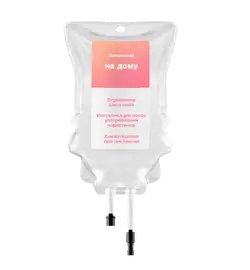 Капельницы на дому