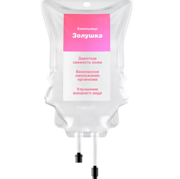 Капельница Золушка